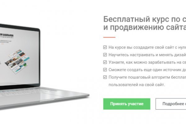 Список даркнет сайтов