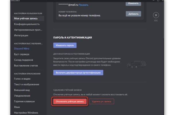 Что такое кракен в интернете
