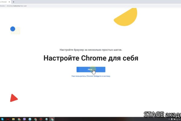 Кракен тор store
