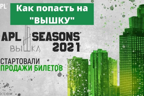 Кракен даркнет купить