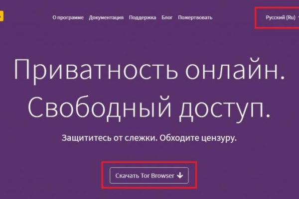 Кракен сайт kr2web in зеркало рабочее