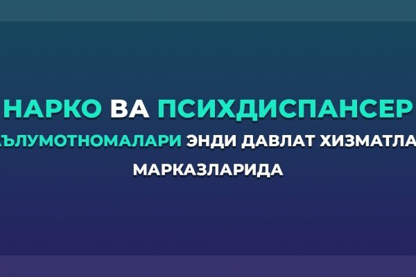 Кракен онион тор