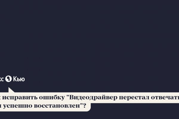 Официальный сайт даркнет