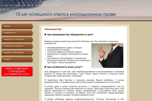 Кракен ссылка стор