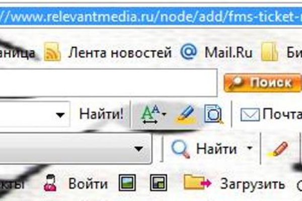 Восстановить аккаунт на кракене