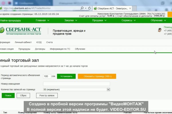 Рабочий сайт kraken