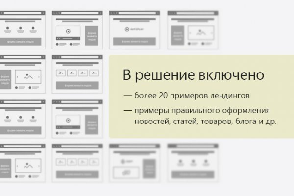 Кракен kr2web in что это