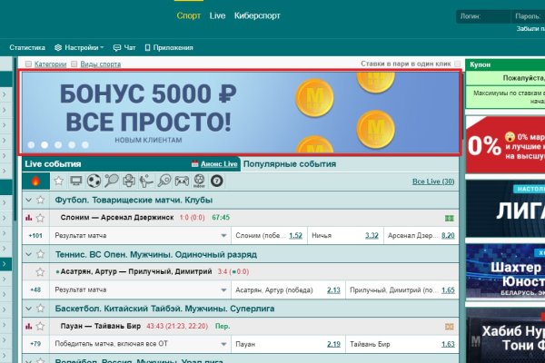 Кракен как зайти ссылка
