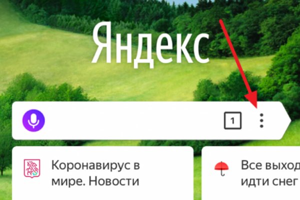 Ссылка на кракен тор kr2web in