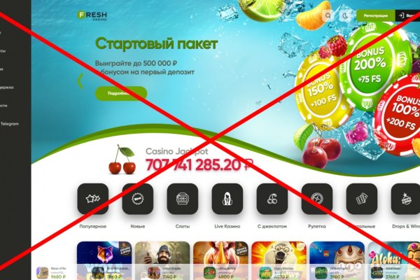 Ссылка на кракен в тор браузере kr2web in