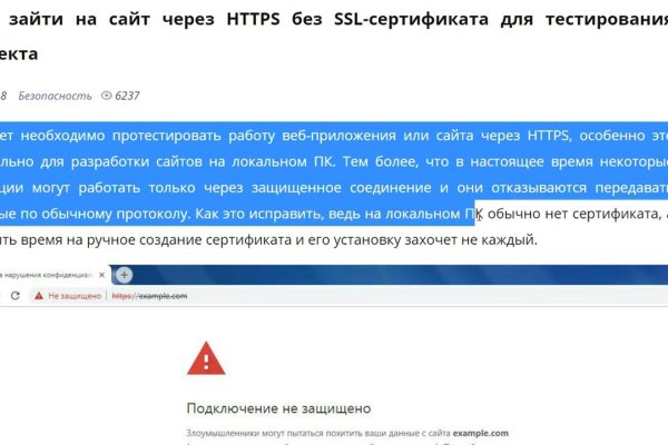 Услуги даркнета