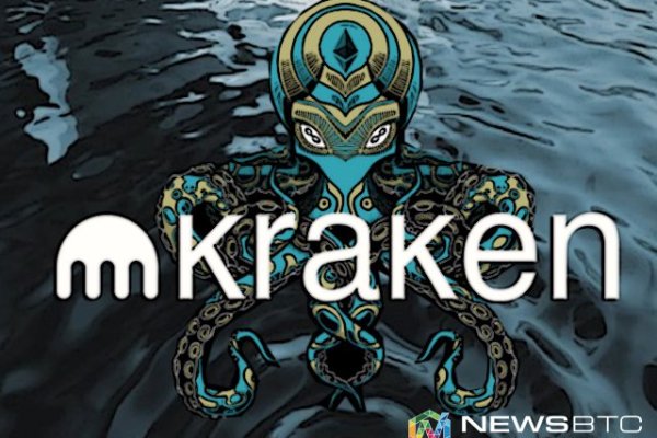 Kraken зеркало даркнет