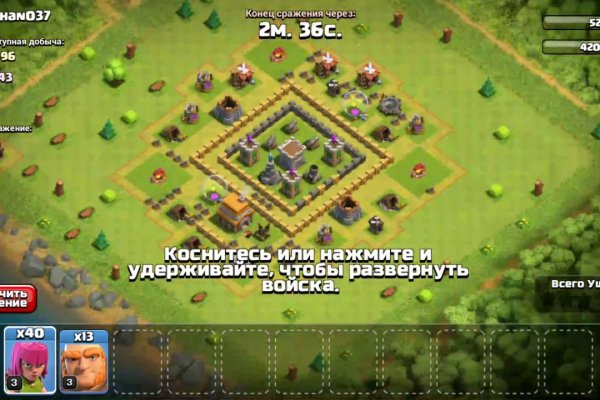 Переход на кракен