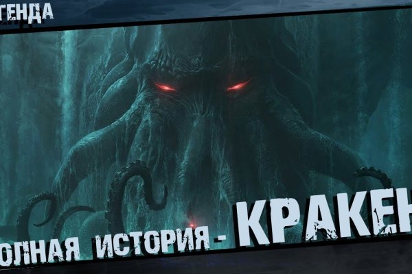 Как восстановить аккаунт на кракене