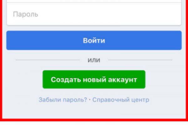 Даркнет сайт скачать