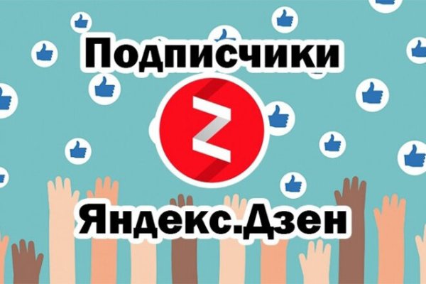 Кракен наркологический