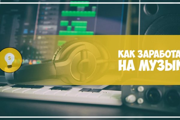 Kraken рабочий