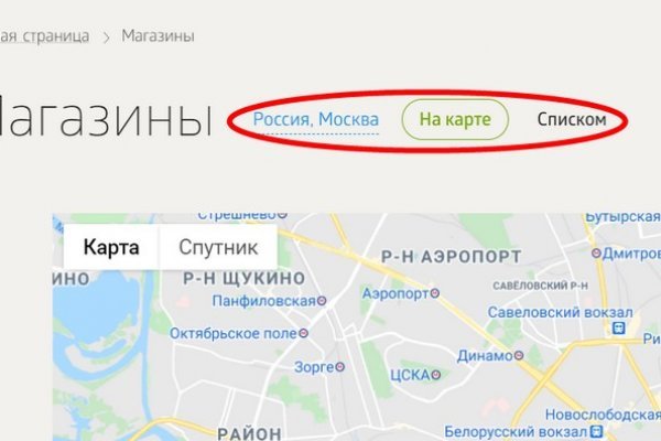 Кракен магазин наркотиков