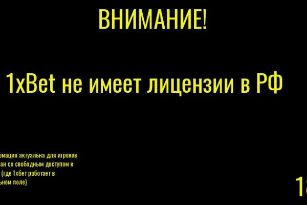 Кракен не работает