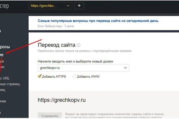 Кракен даркнет 2krnmarket