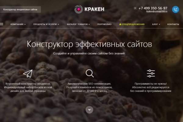 Кракен 2kraken biz