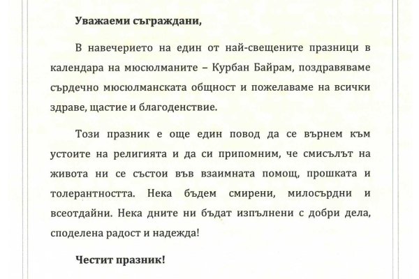 Кракен омг мега