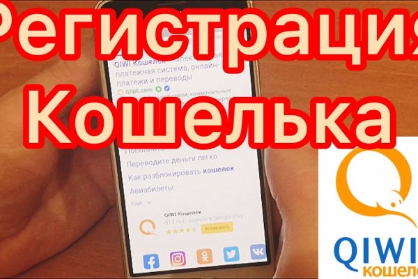 Darkmarket