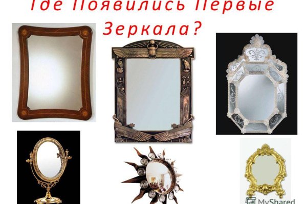 Как зайти на гидру через тор браузер
