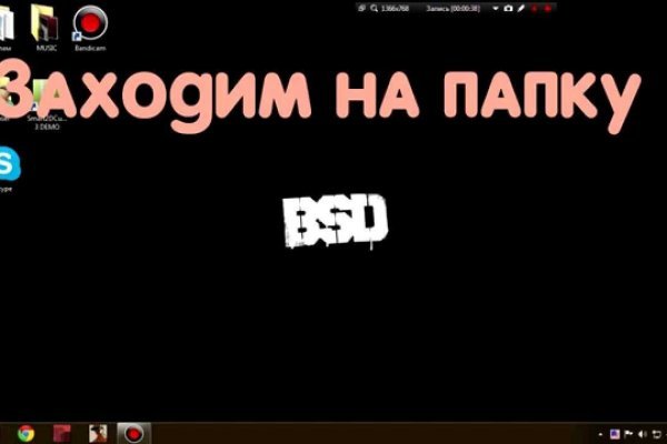 Официальный сайт даркнет