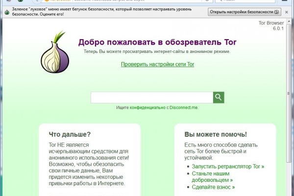 Кракен ссылка тор kr2web in