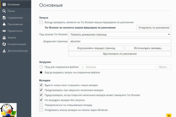 Кракен тор ссылка онлайн
