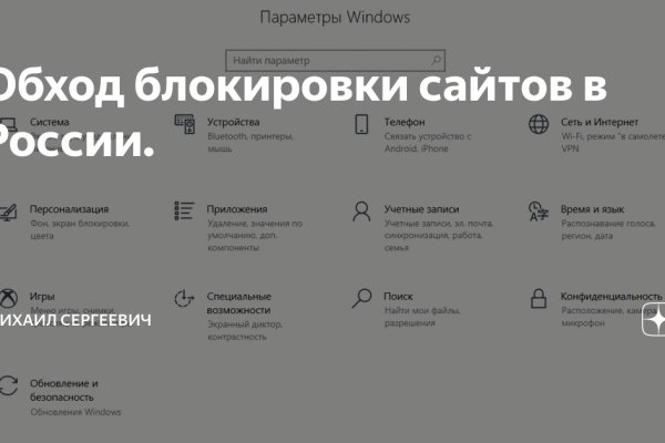 Только через тор кракен