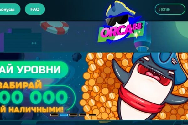 Пользователь не найден кракен что делать