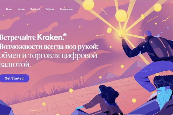 Кракен ссылка новая