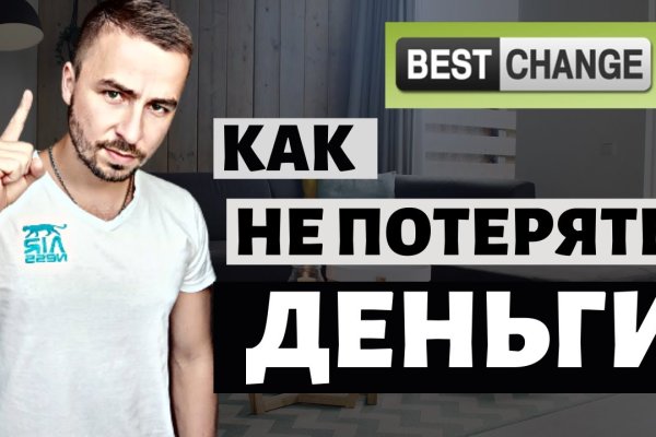 Покупки на кракене даркнет