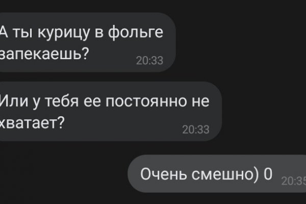 Работающий сайт кракен