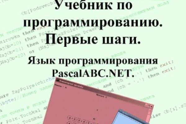 Кракен макет даркнет только через тор