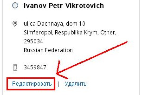 Что такое кракен сайт