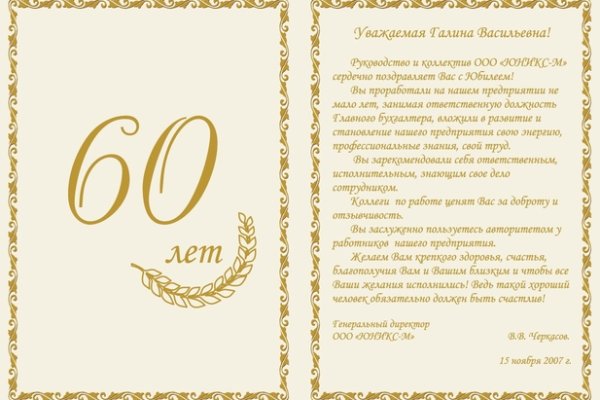 Кракен ссылка новая