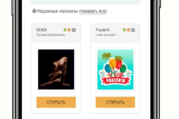 Кракен онион рабочая ссылка