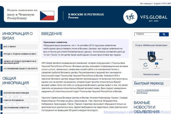 Кракен kr2web in что это