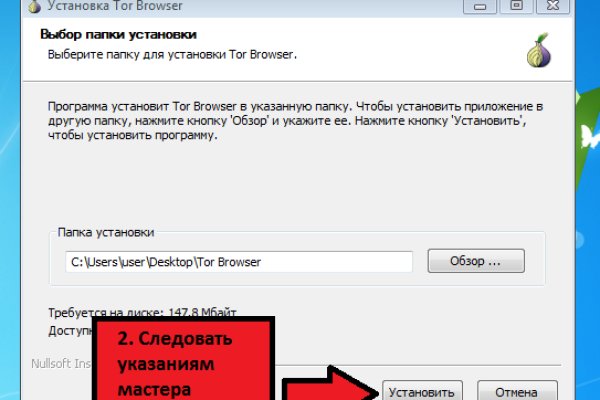 Kraken tor зеркало