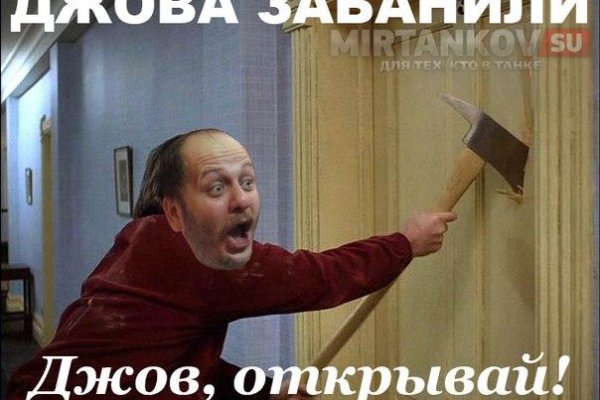 Как восстановить аккаунт на кракене даркнет