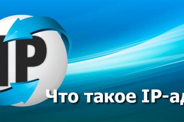 Купон кракен даркнет