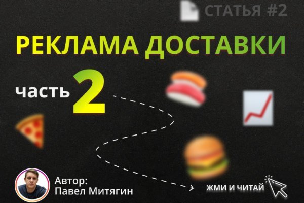 Кракен зеркала официальные