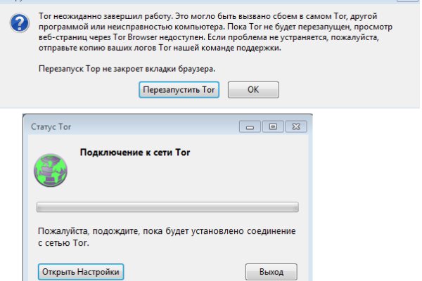 Kraken tor зеркало