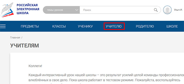 Восстановить доступ к кракену